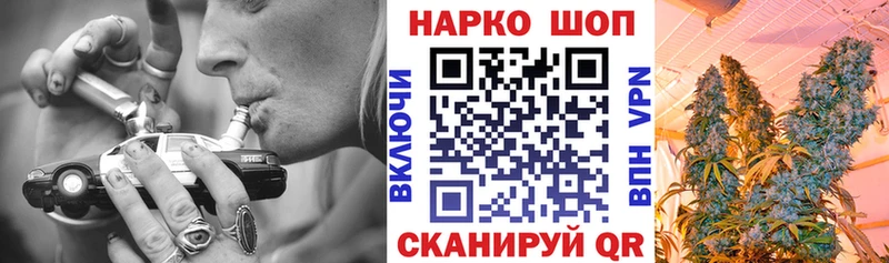 Наркота Яровое Конопля  Кокаин  МЕТАМФЕТАМИН  Гашиш  Амфетамин 