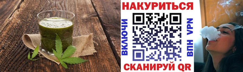 Canna-Cookies марихуана  Яровое 