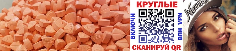 Экстази DUBAI  как найти закладки  Яровое 