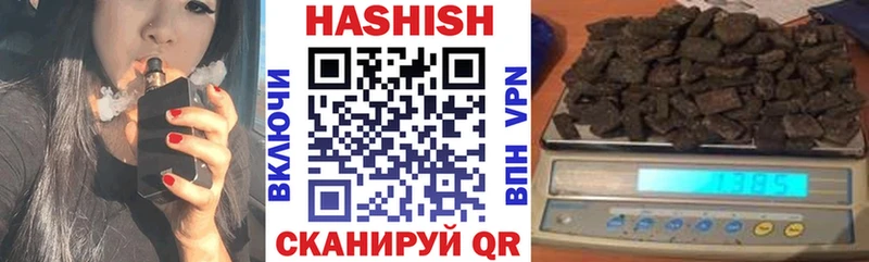 Гашиш Premium  наркотики  Яровое 