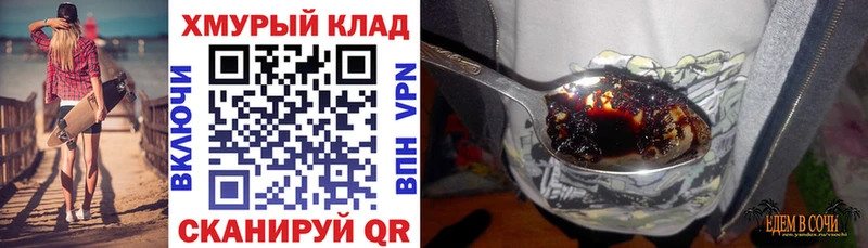 Героин белый  где найти   Яровое 