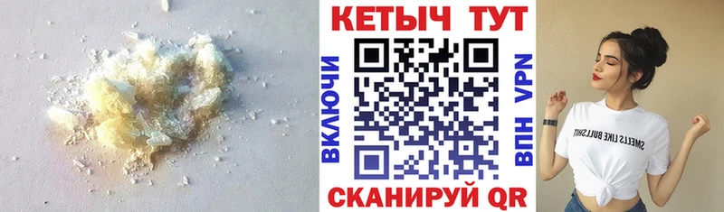 Кетамин VHQ  Яровое 