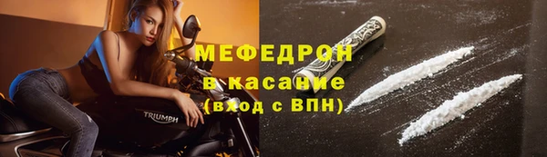 скорость mdpv Мегион