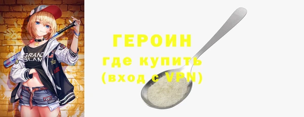 герыч Алексин
