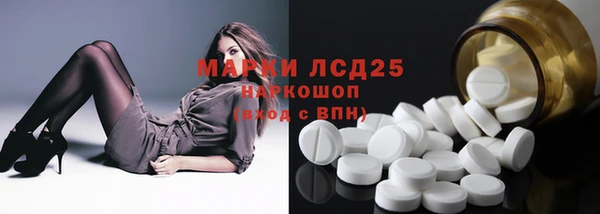 COCAINE Алексеевка