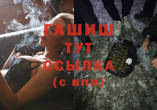 тгк Алзамай