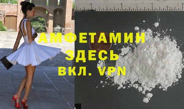 COCAINE Алексеевка