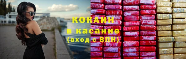 COCAINE Алексеевка