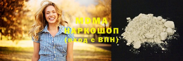 COCAINE Алексеевка