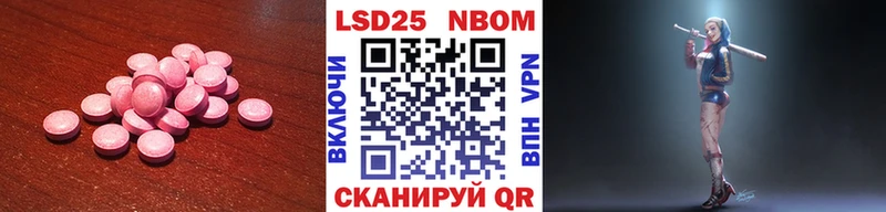 где купить наркоту  Яровое  ЛСД экстази кислота 