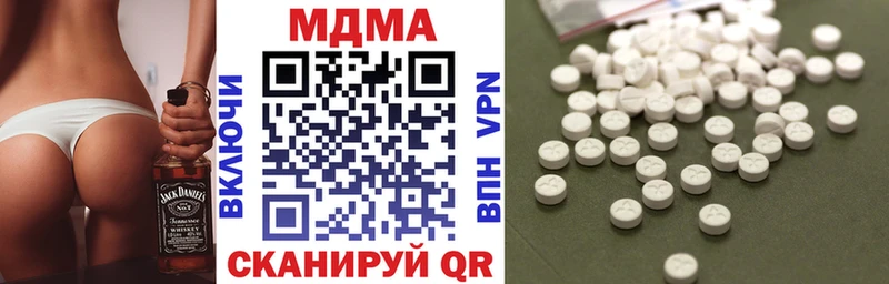 МДМА crystal  Яровое 