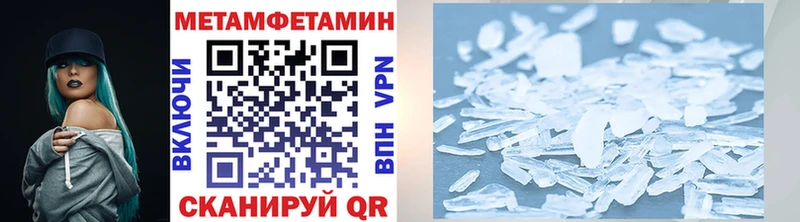 МЕТАМФЕТАМИН Декстрометамфетамин 99.9%  Яровое 