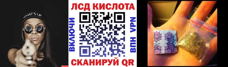 Наркотические марки 1,5мг  Яровое 